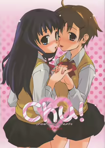 Chu! — hentai manga cover on Fhentai