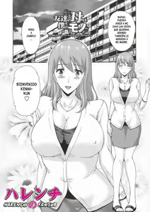 Page 7 of Tomodachi no Haha wa Boku no Mono (decensored) - preview thumbnail