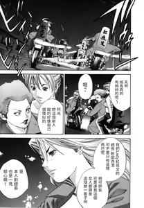 Page 3 of Souchou o Yoroshiku - preview thumbnail