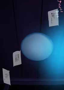 Page 40 of "Gishi-san to Umi Yuuwaki 5-byou Mae" Bad Route - preview thumbnail