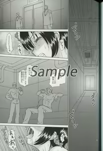 Page 3 of Production Control Vol. 3 - preview thumbnail