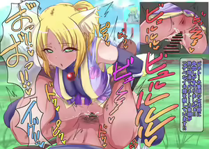 Page 4 of Asumisu - preview thumbnail