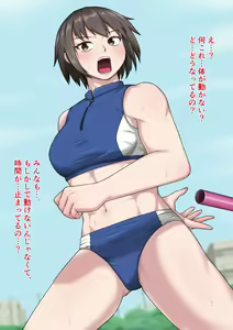 Page 3 of Jikanteishi wa Owaranai - preview thumbnail
