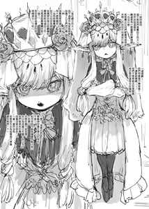 王后ㄐ靈大ㄖ — hentai manga cover on Fhentai
