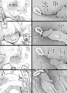Page 11 of 王后ㄐ靈大ㄖ - preview thumbnail