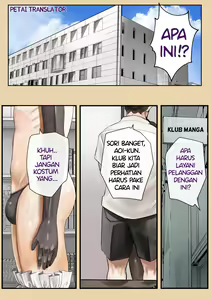 Page 3 of Osananajimi no Aoi-kun ga nanoni Mechakucha Kawaii node Sakusei shita Ohanashi | Tentang Aoi-kun teman masa kecilku, padahal dia cowok tapi karena dia imut banget ku genjot dan kuperas spermanya - preview thumbnail