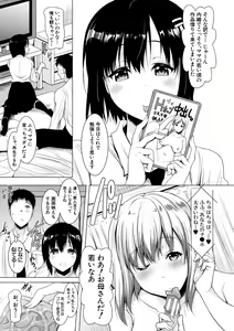 Page 167 of Kyonyuu Oyako no Shita to Shikyuu ni Renzoku Shasei - I ejaculate on the tongue and womb of a busty mother and daughter - preview thumbnail