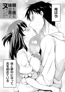 Page 3 of Kyonyuu Oyako no Shita to Shikyuu ni Renzoku Shasei - I ejaculate on the tongue and womb of a busty mother and daughter - preview thumbnail