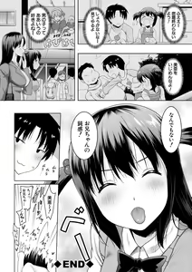 Page 40 of Kyonyuu Oyako no Shita to Shikyuu ni Renzoku Shasei - I ejaculate on the tongue and womb of a busty mother and daughter - preview thumbnail