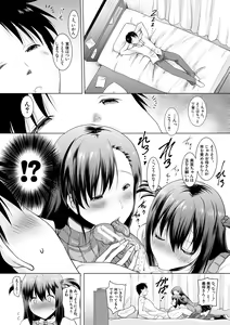 Page 46 of Kyonyuu Oyako no Shita to Shikyuu ni Renzoku Shasei - I ejaculate on the tongue and womb of a busty mother and daughter - preview thumbnail