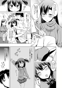 Page 5 of Kyonyuu Oyako no Shita to Shikyuu ni Renzoku Shasei - I ejaculate on the tongue and womb of a busty mother and daughter - preview thumbnail