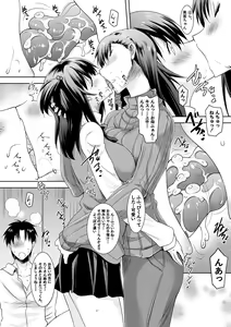 Page 56 of Kyonyuu Oyako no Shita to Shikyuu ni Renzoku Shasei - I ejaculate on the tongue and womb of a busty mother and daughter - preview thumbnail