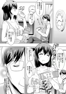 Page 86 of Kyonyuu Oyako no Shita to Shikyuu ni Renzoku Shasei - I ejaculate on the tongue and womb of a busty mother and daughter - preview thumbnail