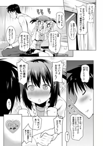 Page 9 of Kyonyuu Oyako no Shita to Shikyuu ni Renzoku Shasei - I ejaculate on the tongue and womb of a busty mother and daughter - preview thumbnail