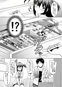 Page 10 of Kyonyuu Oyako no Shita to Shikyuu ni Renzoku Shasei - I ejaculate on the tongue and womb of a busty mother and daughter - preview thumbnail