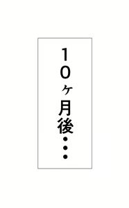 Page 69 of Gardevoir-san to Kindan no Haramase Koubi o Shite, Ralts to Ningen o Shussan Shichau CG-shuu - preview thumbnail