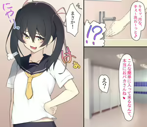 Page 3 of Namaiki JK ga Aheru Made Nakadashi Shidou - preview thumbnail