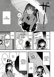 Unlucky Girl — hentai manga cover on Fhentai
