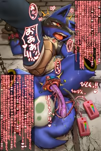 Page 21 of Lucario and Ditto - preview thumbnail