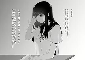 Page 3 of Choukyou Shoujo Clitoris Renzoku Zecchou - preview thumbnail