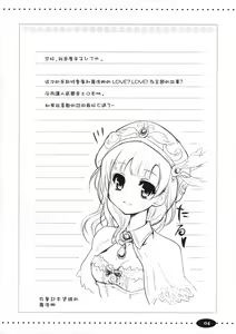Page 3 of Cabbage - preview thumbnail