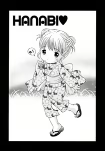 Page 117 of Loli Ero - preview thumbnail