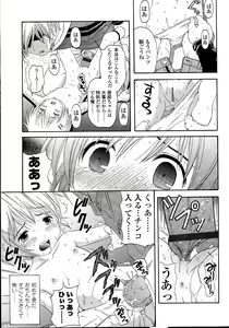 Page 117 of Miseijuku Shoujo Zukan - preview thumbnail