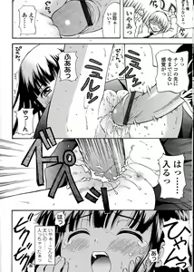 Page 34 of Miseijuku Shoujo Zukan - preview thumbnail