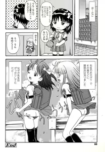 Page 90 of Miseijuku Shoujo Zukan - preview thumbnail