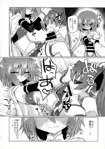 Page 16 of Fellatiosaurus VS Mahou Shoujo Kouhen - preview thumbnail