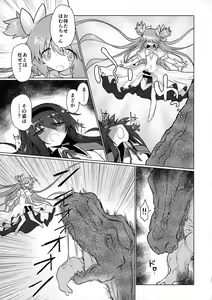 Page 21 of Fellatiosaurus VS Mahou Shoujo Kouhen - preview thumbnail