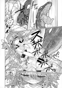 Page 24 of Fellatiosaurus VS Mahou Shoujo Kouhen - preview thumbnail