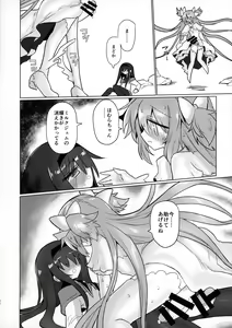 Page 26 of Fellatiosaurus VS Mahou Shoujo Kouhen - preview thumbnail