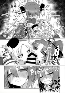 Page 29 of Fellatiosaurus VS Mahou Shoujo Kouhen - preview thumbnail