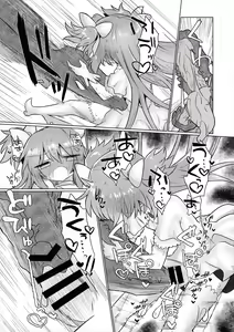 Page 31 of Fellatiosaurus VS Mahou Shoujo Kouhen - preview thumbnail