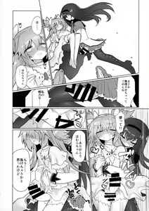 Page 36 of Fellatiosaurus VS Mahou Shoujo Kouhen - preview thumbnail