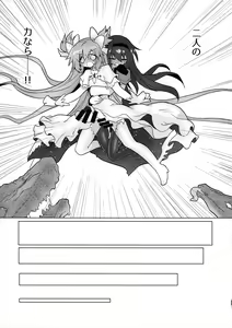 Page 37 of Fellatiosaurus VS Mahou Shoujo Kouhen - preview thumbnail