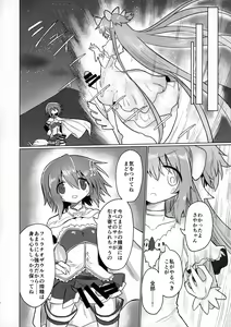 Page 10 of Fellatiosaurus VS Mahou Shoujo Kouhen - preview thumbnail