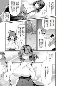 Page 56 of G-Edge Vol.031 - preview thumbnail