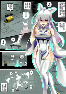Page 3 of JOKERKIN &  Zetaclosers 包膜蠕蟲1&2(合集)    中文字幕 - preview thumbnail