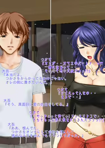 Page 112 of Kyousei Seitenkan Onna ni Sarete Ijimerareru PoweHara Chuunen Dansei Kanrishoku no Ohanashi - preview thumbnail
