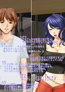 Page 113 of Kyousei Seitenkan Onna ni Sarete Ijimerareru PoweHara Chuunen Dansei Kanrishoku no Ohanashi - preview thumbnail