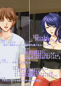 Page 120 of Kyousei Seitenkan Onna ni Sarete Ijimerareru PoweHara Chuunen Dansei Kanrishoku no Ohanashi - preview thumbnail