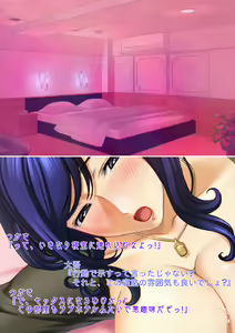 Page 122 of Kyousei Seitenkan Onna ni Sarete Ijimerareru PoweHara Chuunen Dansei Kanrishoku no Ohanashi - preview thumbnail