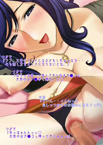 Page 126 of Kyousei Seitenkan Onna ni Sarete Ijimerareru PoweHara Chuunen Dansei Kanrishoku no Ohanashi - preview thumbnail
