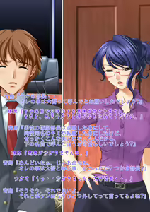 Page 17 of Kyousei Seitenkan Onna ni Sarete Ijimerareru PoweHara Chuunen Dansei Kanrishoku no Ohanashi - preview thumbnail