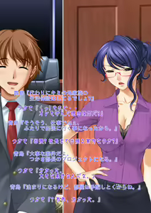 Page 19 of Kyousei Seitenkan Onna ni Sarete Ijimerareru PoweHara Chuunen Dansei Kanrishoku no Ohanashi - preview thumbnail