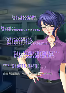 Page 67 of Kyousei Seitenkan Onna ni Sarete Ijimerareru PoweHara Chuunen Dansei Kanrishoku no Ohanashi - preview thumbnail