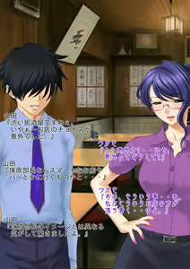 Page 71 of Kyousei Seitenkan Onna ni Sarete Ijimerareru PoweHara Chuunen Dansei Kanrishoku no Ohanashi - preview thumbnail