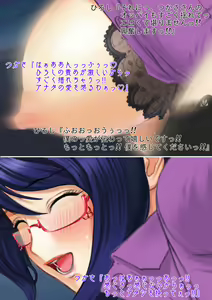 Page 98 of Kyousei Seitenkan Onna ni Sarete Ijimerareru PoweHara Chuunen Dansei Kanrishoku no Ohanashi - preview thumbnail